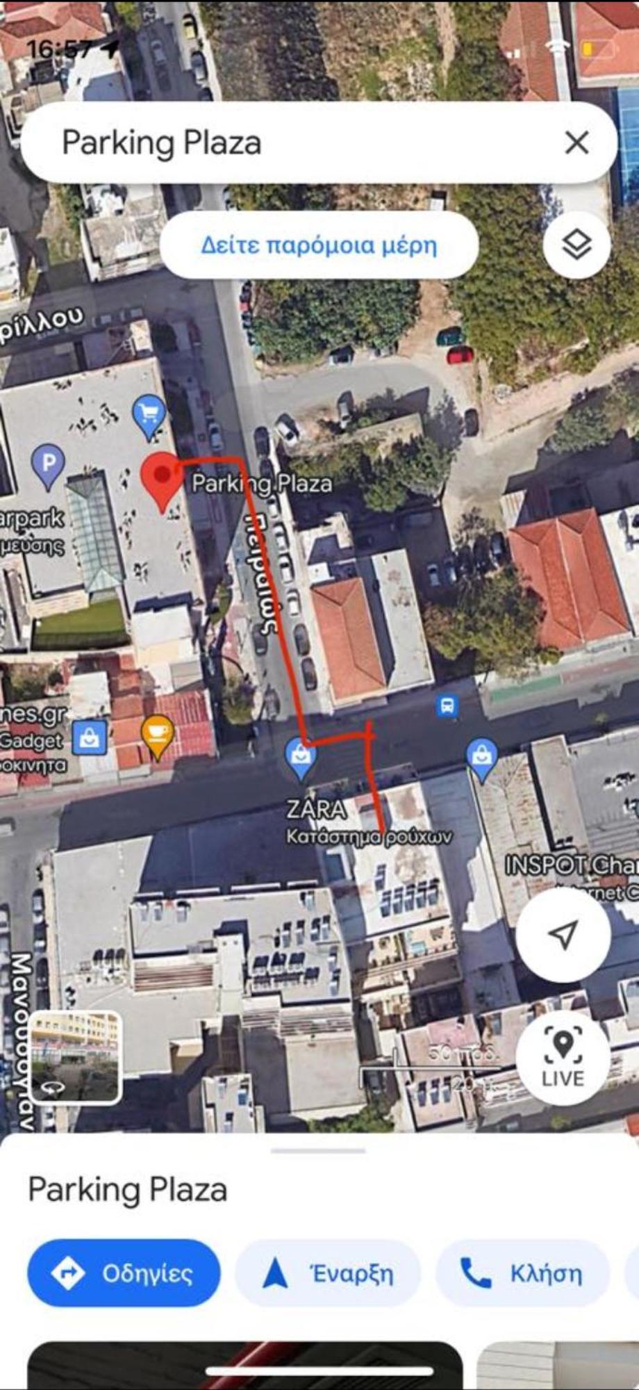 Stefan'S City Loft خانيا المظهر الخارجي الصورة